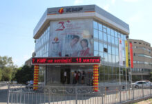 Photo of ТАРАЗДЫҚ ДИРЕКТОР ӨЗ БАНКІН ӨЗІ ТОНАДЫ