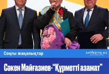 Photo of Сәкен Майғазиев-“Құрметті азамат”