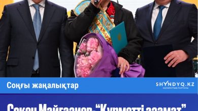 Photo of Сәкен Майғазиев-“Құрметті азамат”