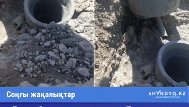 Photo of Газ құбырына зақым келді: Түркістанда екі ауыл уақытша газсыз қалды