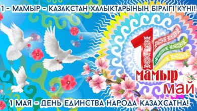 Photo of Төле би ауданындағы бірлік пен келісімнің үлгісі