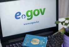 Photo of EGOV, AITU ЖӘНЕ EOTINISH СЕРВИСТЕРІ ИНТЕРНЕТ ТЕҢГЕРІМІ НӨЛ БОЛСА ДА ҚОЛЖЕТІМДІ БОЛМАҚ