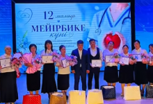 Photo of МЕЙІРІМ МЕН ІЗГІЛІК ИЕЛЕРІНЕ ҚҰРМЕТ ПЕН МАРАПАТ