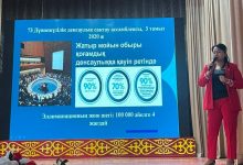 Photo of ТҮЛКІБАС АУДАНЫНДА АДАМ ПАПИЛЛОМА ВИРУСЫНА ҚАРСЫ ИММУНИЗАЦИЯ БОЙЫНША СЕМИНАР-ТРЕНИНГ ӨТТІ