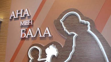 Photo of ОБЛЫСТА АНА МЕН БАЛА ДЕНСАУЛЫҒЫН ҚОРҒАУ ЖҮЙЕСІ КҮШЕЙІП ЖАТЫР