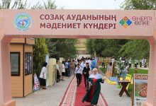 Photo of СОЗАҚ АУДАНЫНДАҒЫ ФЕСТИВАЛЬДЕР МЕН МӘДЕНИ ШАРАЛАРДЫҢ ӨҢІРДІ ТАНЫТУДАҒЫ РӨЛІ