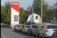 Photo of РЕСЕЙДЕГІ БЕНЗИН ТАПШЫЛЫҒЫ ҚАЗАҚСТАНҒА ҚАЛАЙ ӘСЕР ЕТЕДІ?