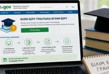 Photo of 13 ШІЛДЕДЕН БАСТАП БІЛІМ БЕРУ ГРАНТЫНА ӨТІНІМ ҚАБЫЛДАУ БАСТАЛАДЫ
