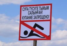 Photo of ҚАЗАҚСТАНДА ШОМЫЛУ МАУСЫМЫ БАСТАЛҒАЛЫ 69 БАЛА СУҒА БАТЫП ҚАЗА ТАПТЫ