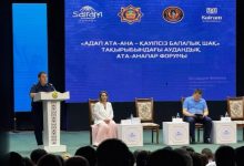 Photo of САЙРАМ  АУДАНЫНДА  «АДАЛ  АТА –АНА  ҚАУІПСІЗ БАЛАЛЫҚ ШАҚ»  ТҰЖЫРЫМДАМАСЫ АЯСЫНДА АУДАНДЫҚ АТА-АНАЛАР ФОРУМЫ ӨТТІ