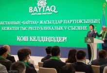 Photo of «БАЙТАҚ» ПАРТИЯСЫ ҚҰРЫЛТАЙҒА ҮМІТКЕРЛЕР ТІЗІМІН ЖАРИЯЛАДЫ