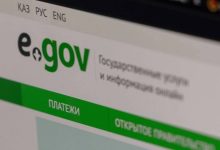 Photo of EGOV ПЕН БІРҚАТАР МЕМЛЕКЕТТІК СЕРВИСТЕР УАҚЫТША ҚОЛЖЕТІМСІЗ БОЛАДЫ