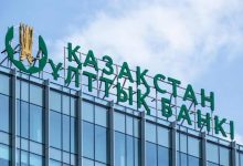 Photo of ҰЛТТЫҚ БАНК: ЕҢ КӨП ҚОЛДАН ЖАСАЛАТЫН АҚША – 2 МЫҢ ТЕҢГЕЛІК КУПЮРА