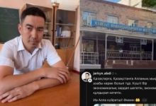 Photo of ХИДЖАБ ДАУЫНА БАЙЛАНЫСТЫ ЖАЗБА ЖАРИЯЛАҒАН МҰҒАЛІМ ЖҰМЫСТАН ШЫҚТЫ