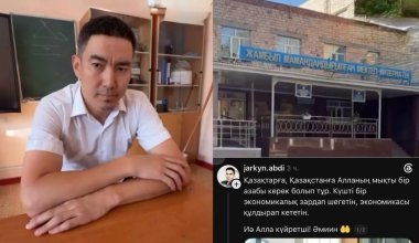 Photo of ХИДЖАБ ДАУЫНА БАЙЛАНЫСТЫ ЖАЗБА ЖАРИЯЛАҒАН МҰҒАЛІМ ЖҰМЫСТАН ШЫҚТЫ