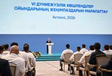 Photo of ТОҚАЕВ КӨШПЕНДІЛЕР ОЙЫНДАРЫНЫҢ ЖЕҢІМПАЗДАРЫН МАРАПАТТАДЫ